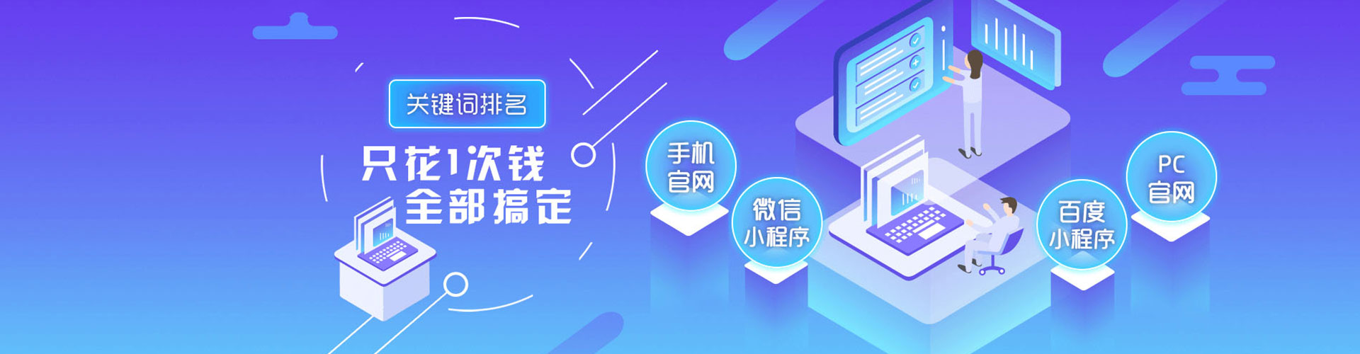 东城信息流营销