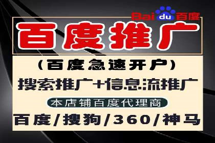 百度推广效果评估：案例解析数据优化